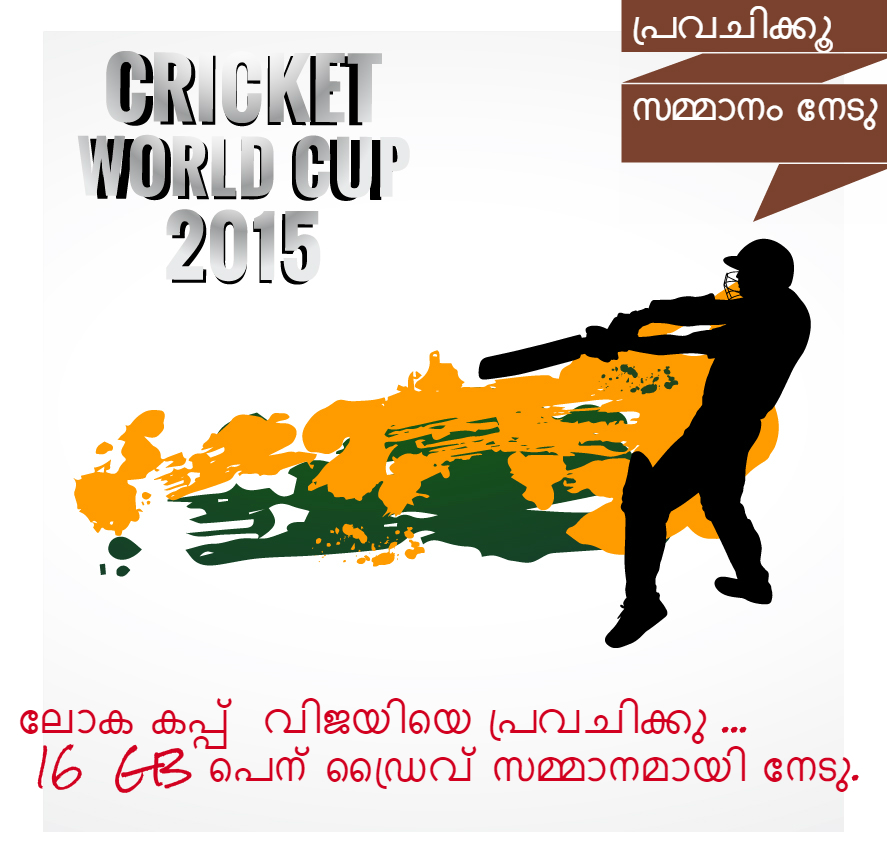 Predict the ICC World Cup 2015  Winner & Win 16 GB Pen Drive